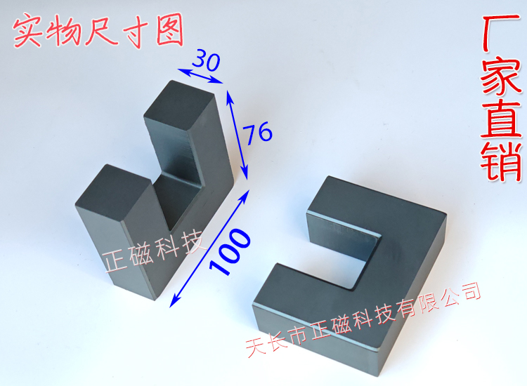 UF100��о��U100*76*30mm�i�\UU100����D