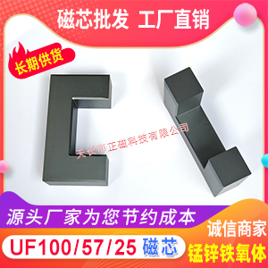 оUF101/57/25i\Fw UU101늻𻨙CUF101.6׃U101 UF100 UU100 U100