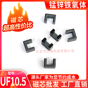 оUF10.5ߌR Fwģ늸ОVȦ׃ UU10.5