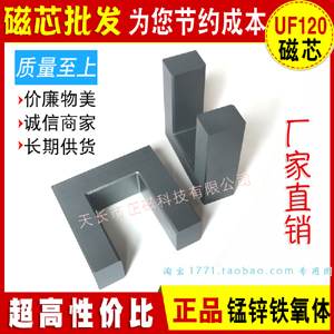 UF120/118/40о U̖ ʸl׃оUU 120 i\FwֱN