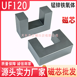 UδоUF120-80-40 l׃UU120 UFͳ i\Fw