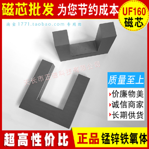 UF160/160/40оUU160 i\Fw UUش׃UF