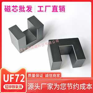 оUF72 i\Fw ԴUU72l׃U72׃l U̖UU