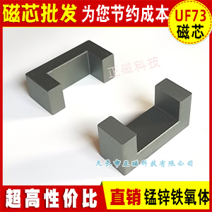 оUF73/33/27 i\FwU73 l׃׃lUF늺C UU73