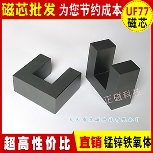 оUF77/68/33i\FwUU77늺C׃l׃