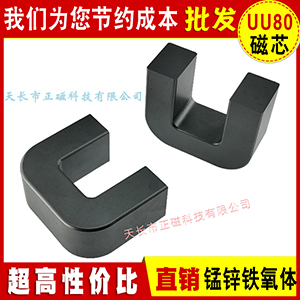 UU80оUF80SֱN UʹU80׃ UUi\Fw󵹽ǈA