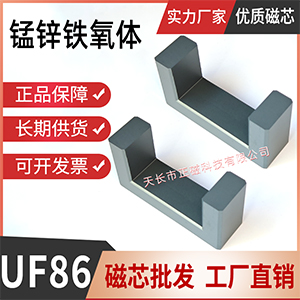 UF86оUU86 ׃CUF85l׃UU85늸U85 i\FwU86