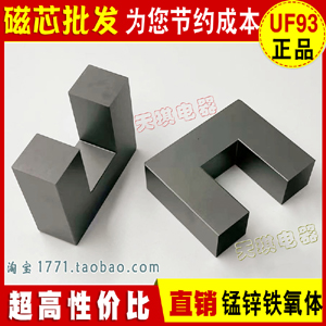 UF93о ׃UU93 i\Fw UʹʴоU93*76*30