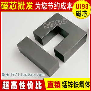 оUI93 UF93оIl ŗlFw Il93x30x28 