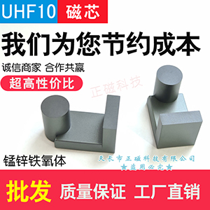 оUHF10߉ ҕC@ʾݔ׃l i\Fw