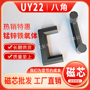 UY22оUU22 ˽U22оUY18 l׃߉ Fw ˗l߅̖߅