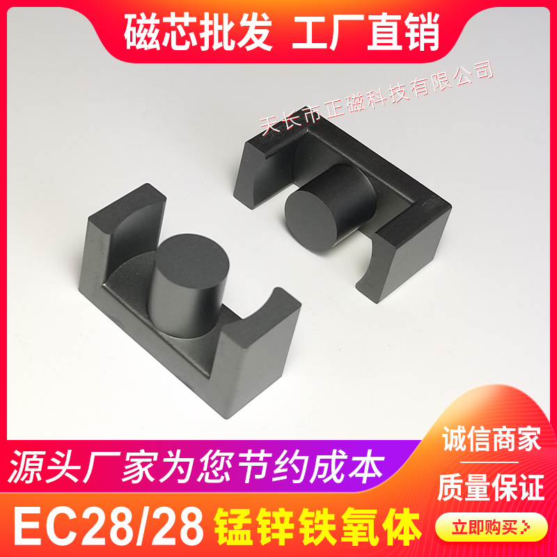 EC28/28оEC2828 l׃i\Fw _PԴ늸ԪEC̖