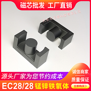 EC28/28оEC2828 l׃i\Fw _PԴ늸ԪEC̖