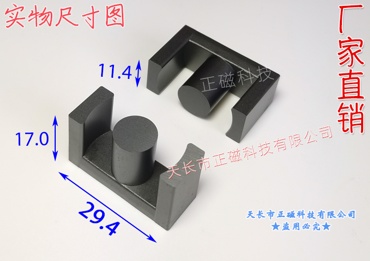 EC29EC2934EC29/34EER29D
