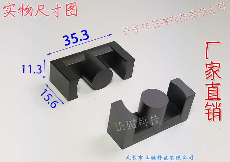 EC35353135D