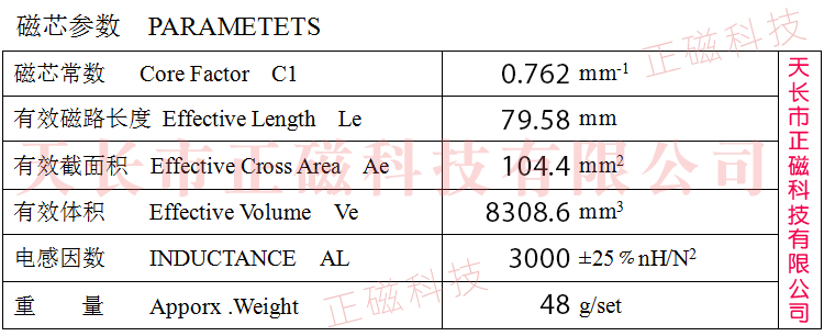 EC35оEC353535D