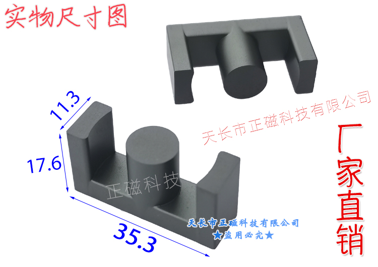 EC35оEC353535D