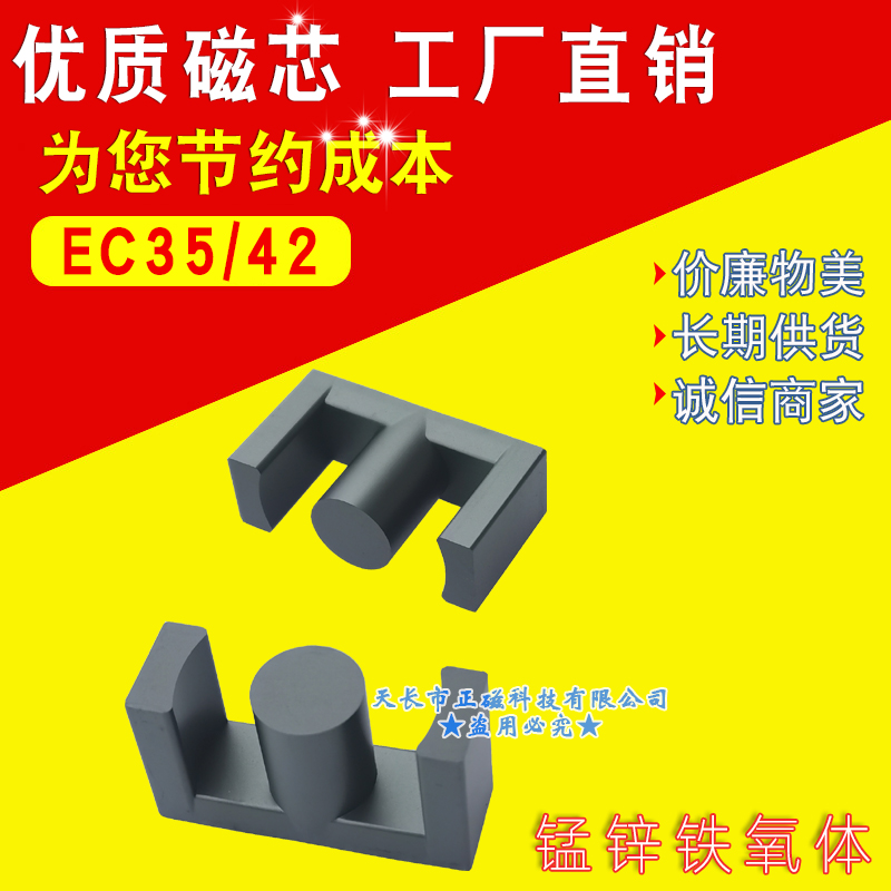 оEC35/42 _PԴEC35늸 ECl׃3542 i\Fw