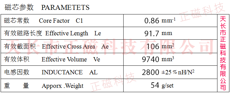 EC35о35423542D