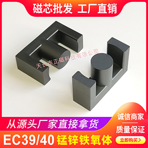 оEC39/40 EC̖ 3940Դ EC39 l׃ i\Fw̖