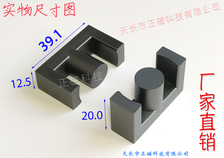 EC3939403940D