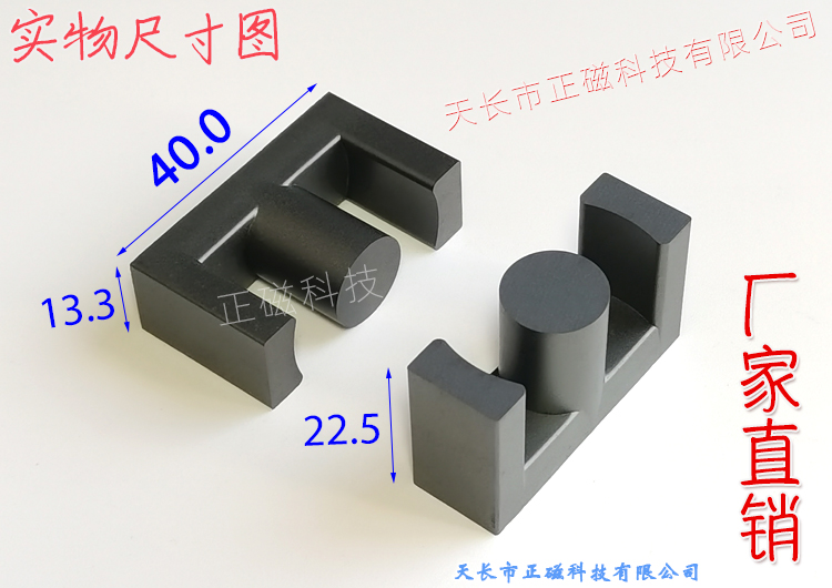 EC40о45EC4045D