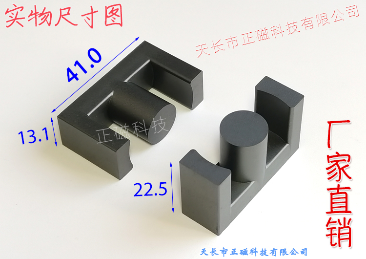 EC41о4145EC41/45D