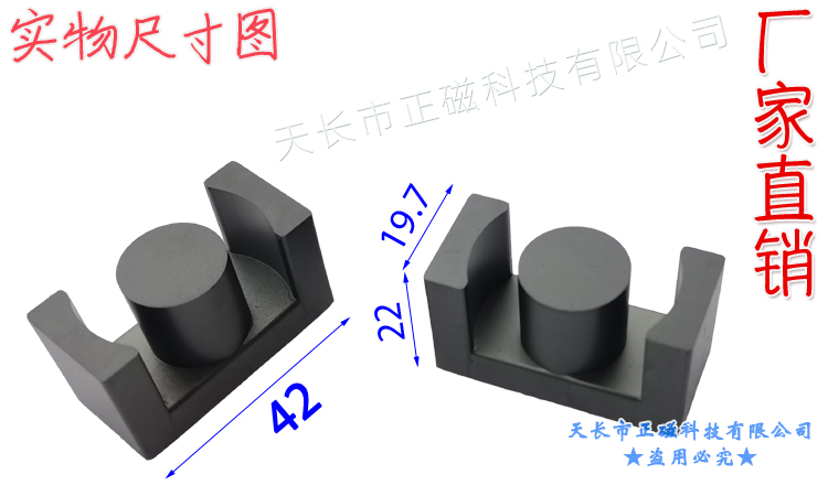 EC4220424220D