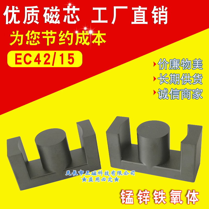 оEC42/15 l׃EC4215i\FwPC40|EC42/43/15.2 ER42