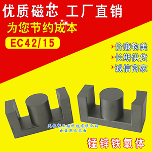 оEC42/15 l׃EC4215i\FwPC40|EC42/43/15.2 ER42