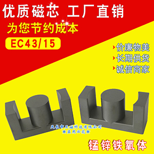 оEC43/45/15.2 i\FwEC43/15 l׃EC4315 Դ늸EC̖ER43