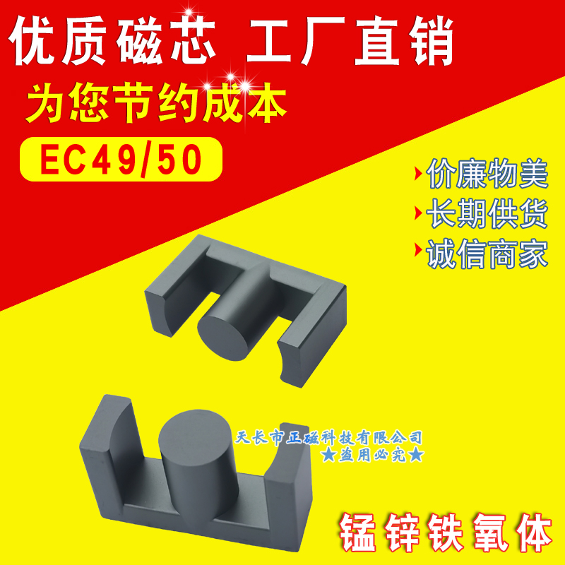 оEC49/50 i\FwETD49 ԴEC4950̖EC̖ l׃Ԫ
