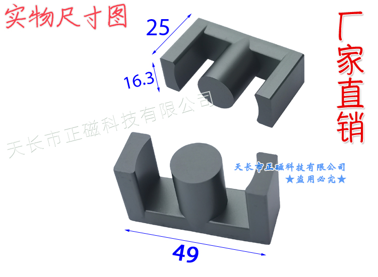 EC49оETD4949504950D