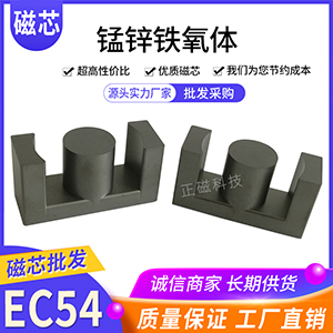EC54оEC54/56/19 ׃ER54 ETD54 i\Fw EER54