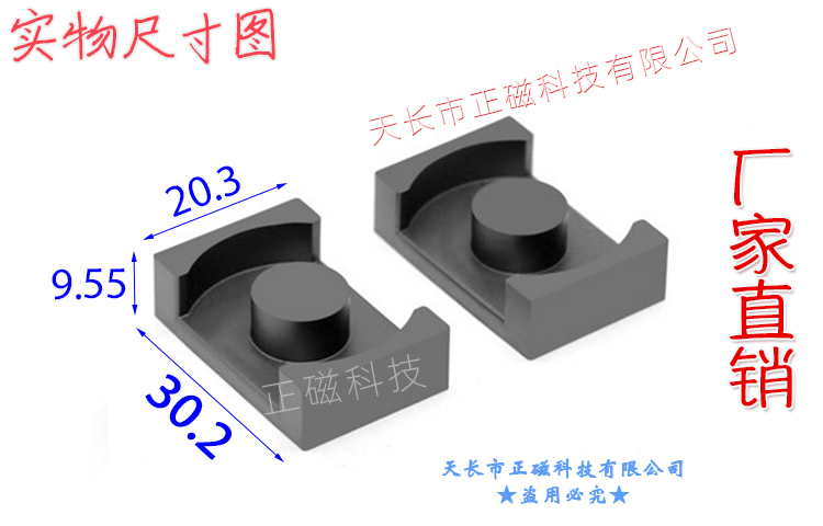 EQ30EER303019D