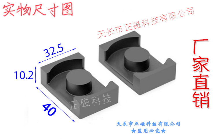 EQ40EER40D