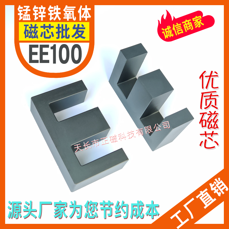 EE100о i\Fwl_PԴ׃׃l늿E100