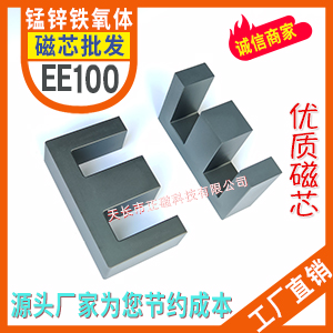 EE100о i\Fwl_PԴ׃׃l늿E100