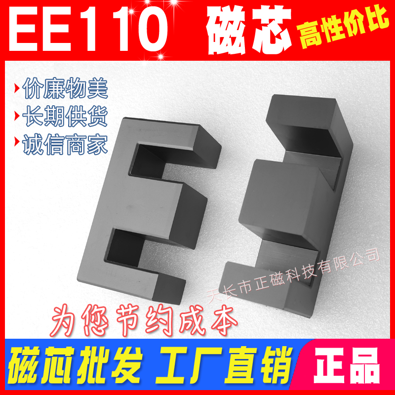 EE110о l׃Դ ʴоEE110 i\Fw PC40|