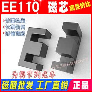 EE110о l׃Դ ʴоEE110 i\Fw PC40|