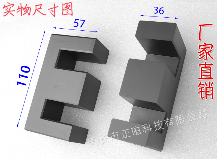 EE110о110E110eD