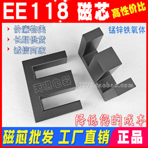 оEE118/86.5/35 Fwо EE118׃оԴ