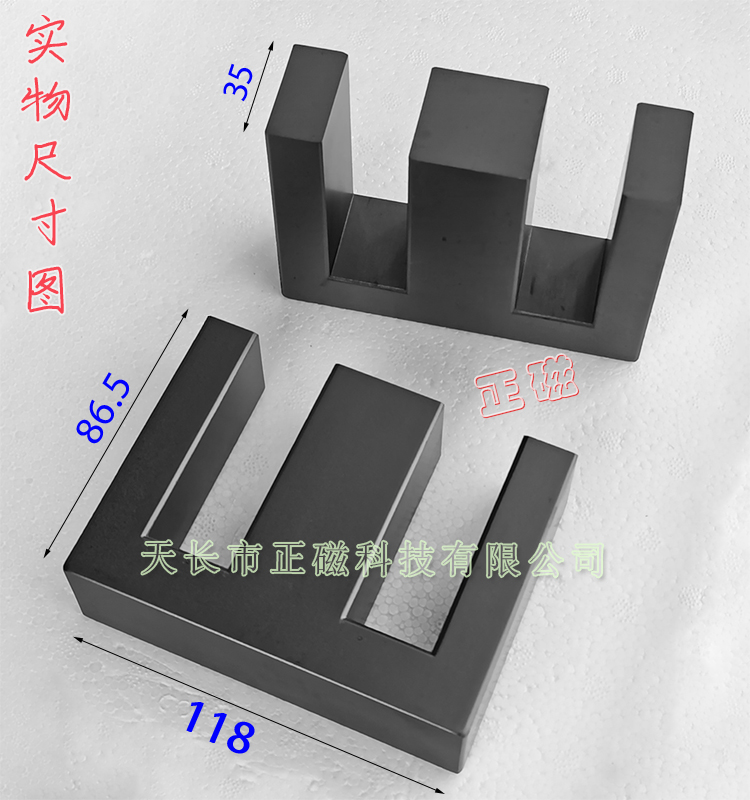 EE11811835D