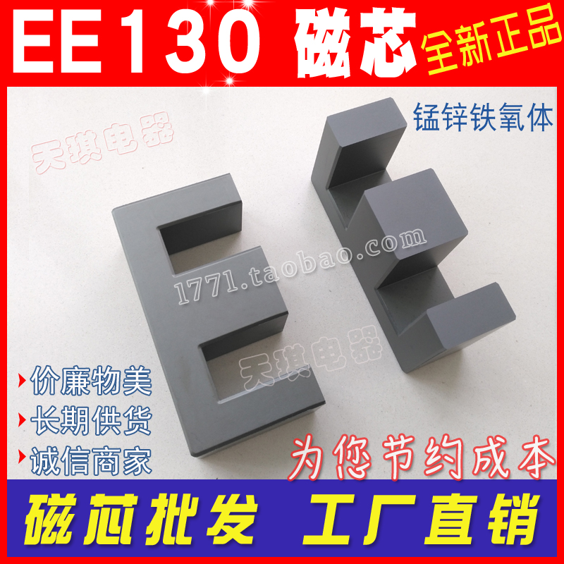 EE130о Eʹʴо130 Fw׃׃Դ EE̖