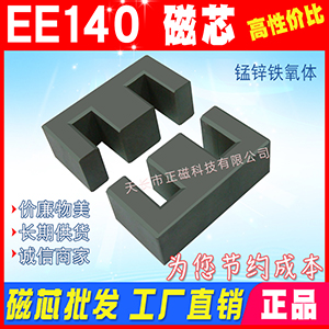 оEE140/70/40 EE140l׃C늸 PC44|Fw