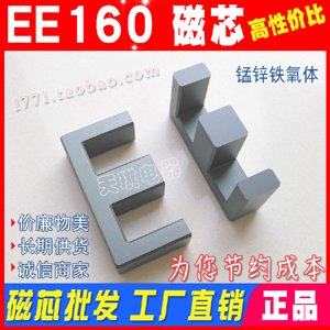 EE160о EE 160 ׃׃ i\Fw lʴо