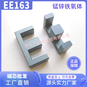 EE163о lӟC׃EE162 Бӟ EE164Fw