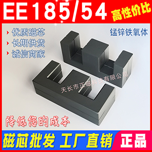 EE185о lEE186/80/54 FwБӟx׃ L186 185 54mm