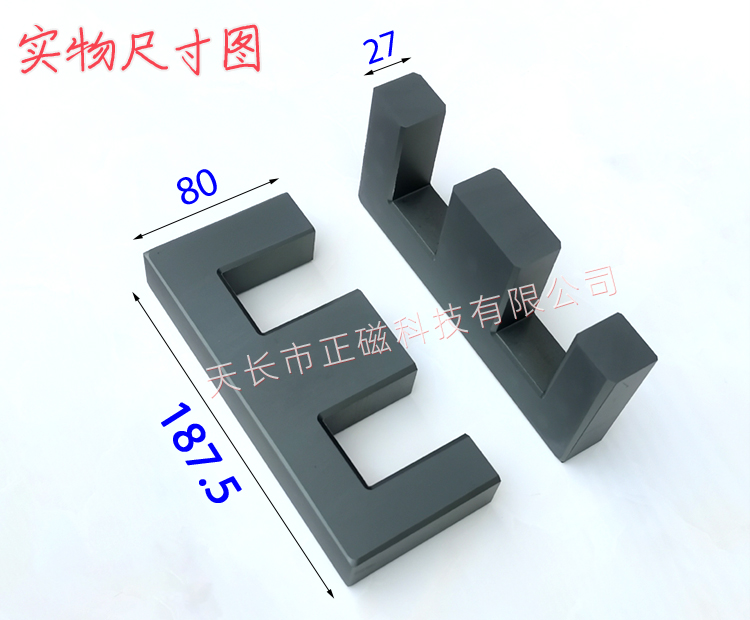 EE188оEE185EE18327mmeD