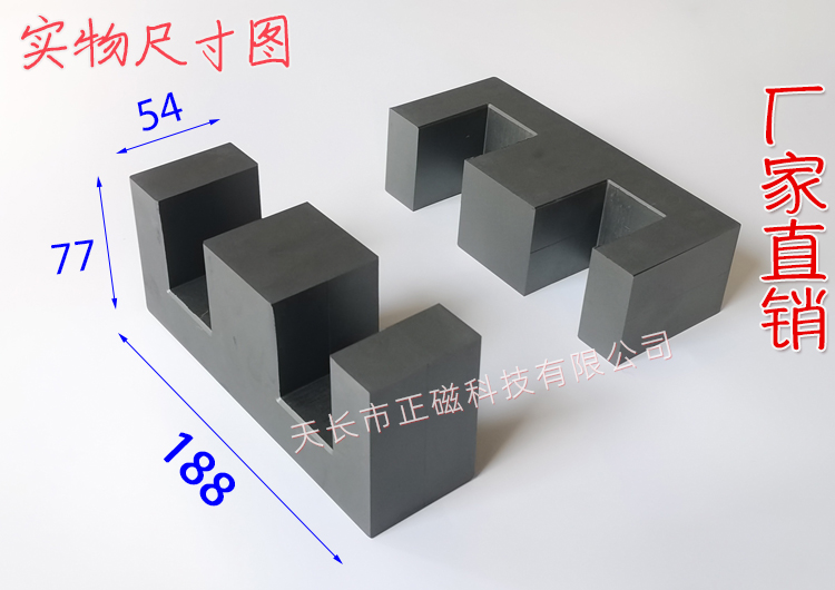 EE1881887754D